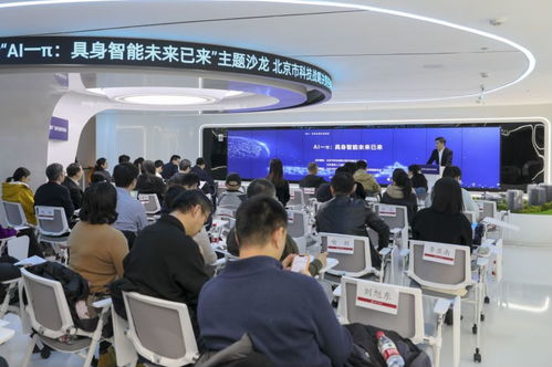 北京市科技戰(zhàn)略決策咨詢委員會(huì)第三期新π系列主題沙龍聚焦信息技術(shù)咨詢服務(wù)發(fā)展