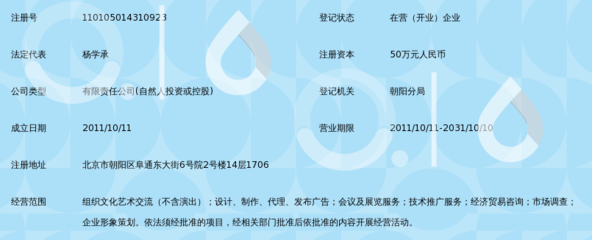 北京星光閃耀文化傳媒 以信息技術咨詢服務賦能文化產業創新